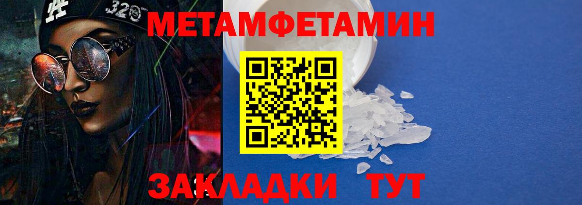 АМФ  Вход с VPN  Татарск  АМФЕТАМИН Premium 
