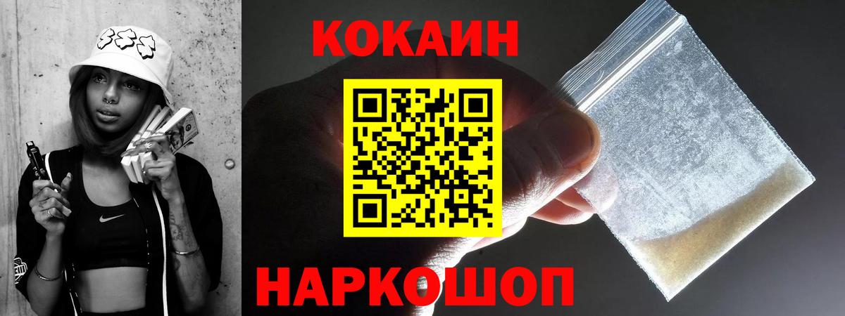 Cocaine  Вход с VPN  Татарск  COCAIN Перу  КОКАИН Columbia 