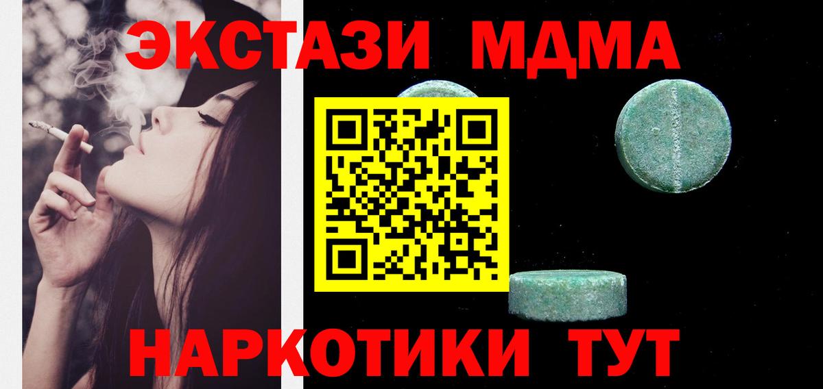 Татарск  Экстази Philipp Plein  Экстази  Ecstasy mix  Вход с VPN 