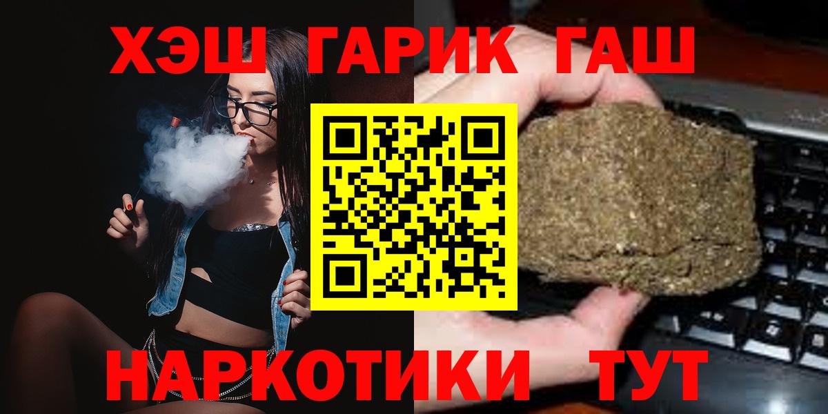 Гашиш VHQ Татарск
