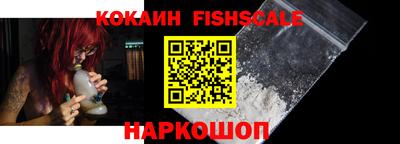 мдма Новодвинск