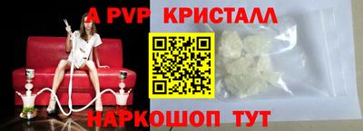 винт Новозыбков