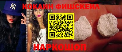 винт Новозыбков