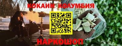 сатива Обнинск