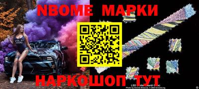 винт Новозыбков