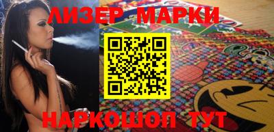 винт Новозыбков