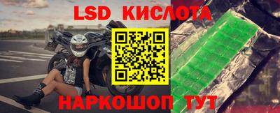 каннабис Обь