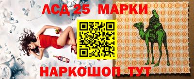 винт Новозыбков