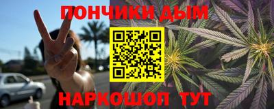 сатива Обнинск