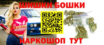 каннабис Обь