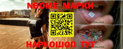 винт Новозыбков