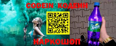 сатива Обнинск