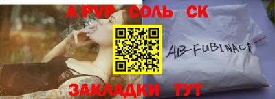 МДПВ Новокубанск