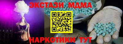 МДПВ Новокубанск