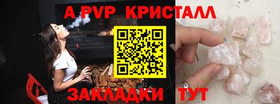 винт Новозыбков