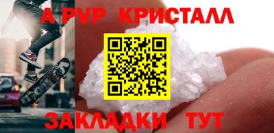 винт Новозыбков