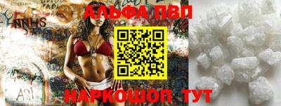 МДПВ Новокубанск
