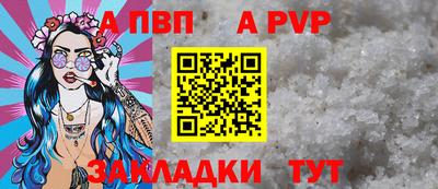 сатива Обнинск