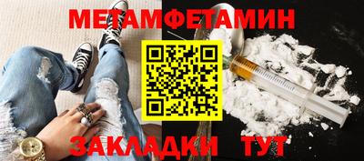 винт Новозыбков