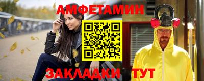 винт Новозыбков