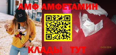 винт Новозыбков