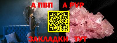каннабис Обь