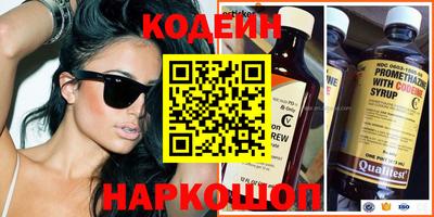 винт Новозыбков