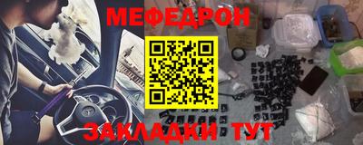 мдма Новодвинск