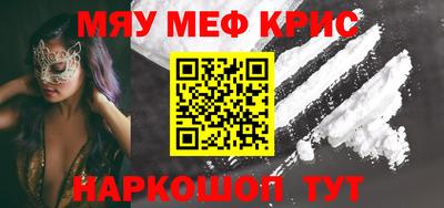 мдма Новодвинск