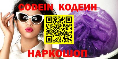 мдма Новодвинск