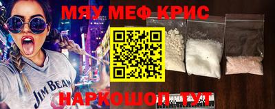 мдма Новодвинск