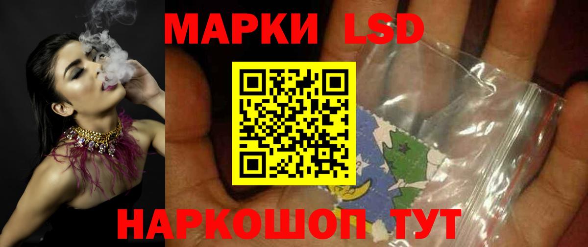Лсд 25 экстази ecstasy  Вход с VPN  Татарск  LSD-25 экстази кислота 