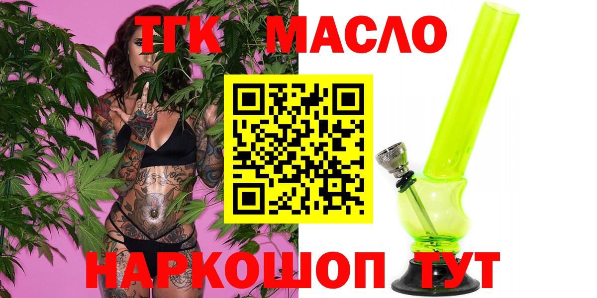 как найти   ТГК Wax  Вход с VPN  Татарск 