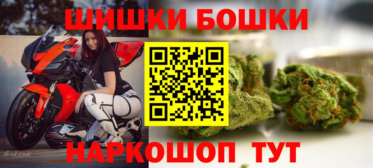 Татарск  МАРИХУАНА AK-47  Каннабис сатива  Конопля семена  Вход с VPN 