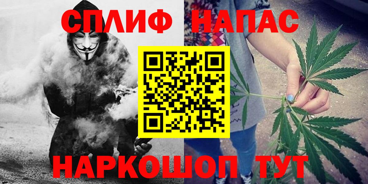 Конопля SATIVA & INDICA Татарск